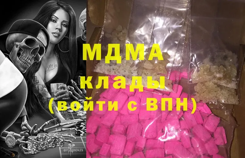 мега зеркало  наркотики  Почеп  MDMA кристаллы 